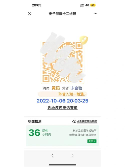关于“全国国庆出行查询”你可能想知道 关于“全国国庆出行查询”你可能想知道
