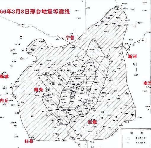 9.4临城地震，临苍地震