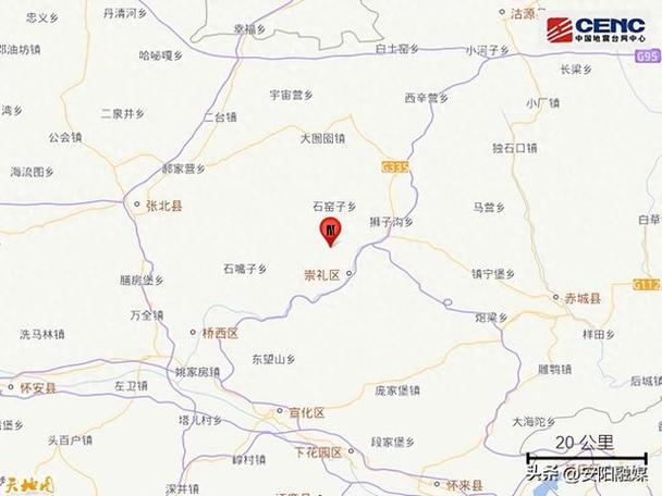 9.4临城地震,临苍地震 9.4临城地震,临苍地震