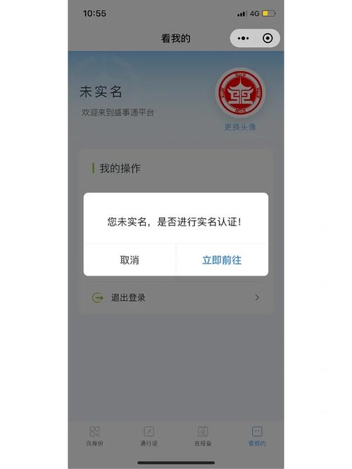 盛世通出行证怎么是红色的简单介绍 盛世通出行证怎么是红色的简单介绍