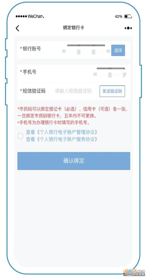 盛世通出行证怎么是红色的简单介绍 盛世通出行证怎么是红色的简单介绍