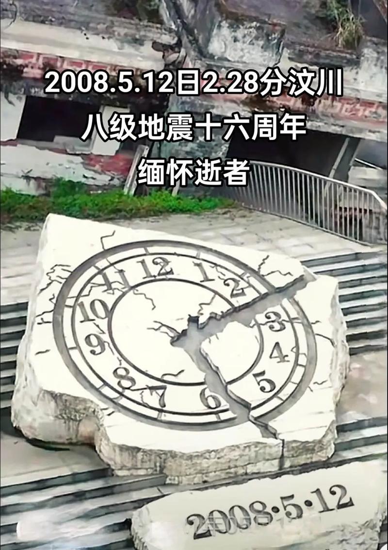 2018北方地震6-中国北方地震 2018北方地震6-中国北方地震