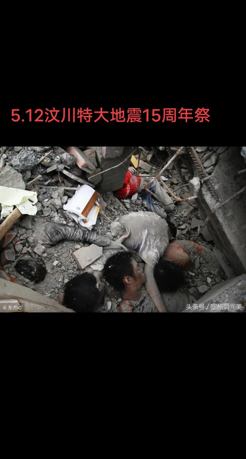 2018北方地震6-中国北方地震 2018北方地震6-中国北方地震