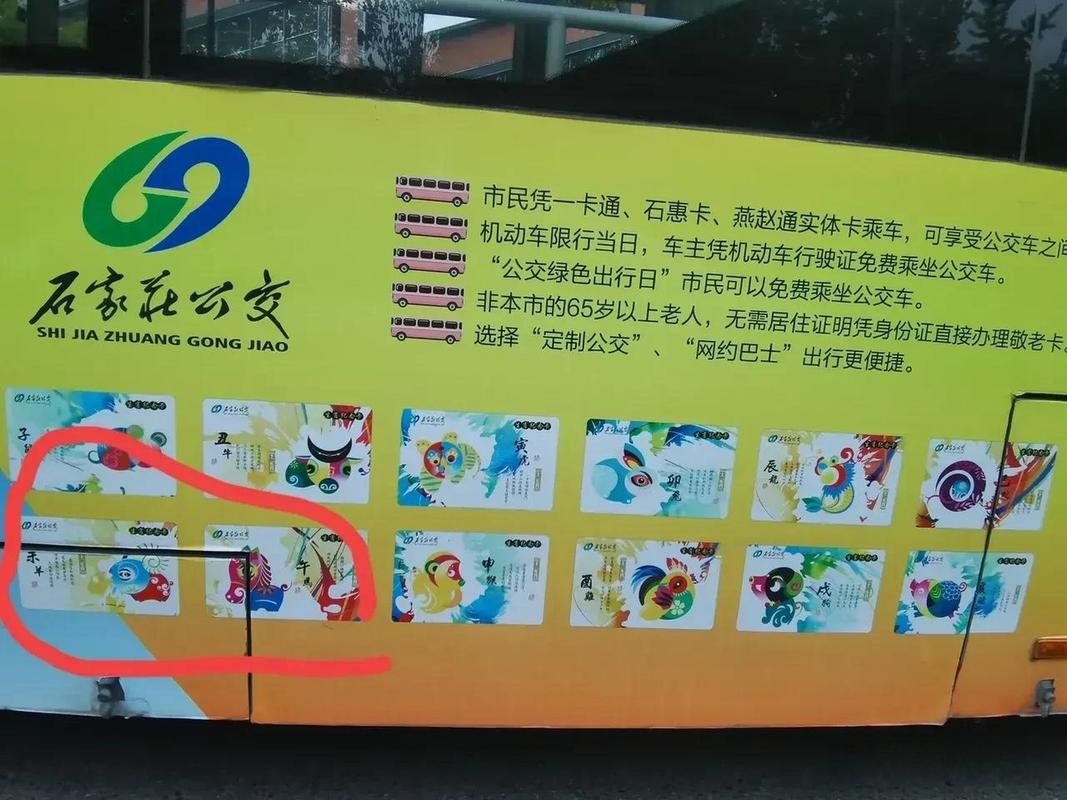 国庆绿色出行海报/国庆绿色出行我能做到的征文 国庆绿色出行海报/国庆绿色出行我能做到的征文