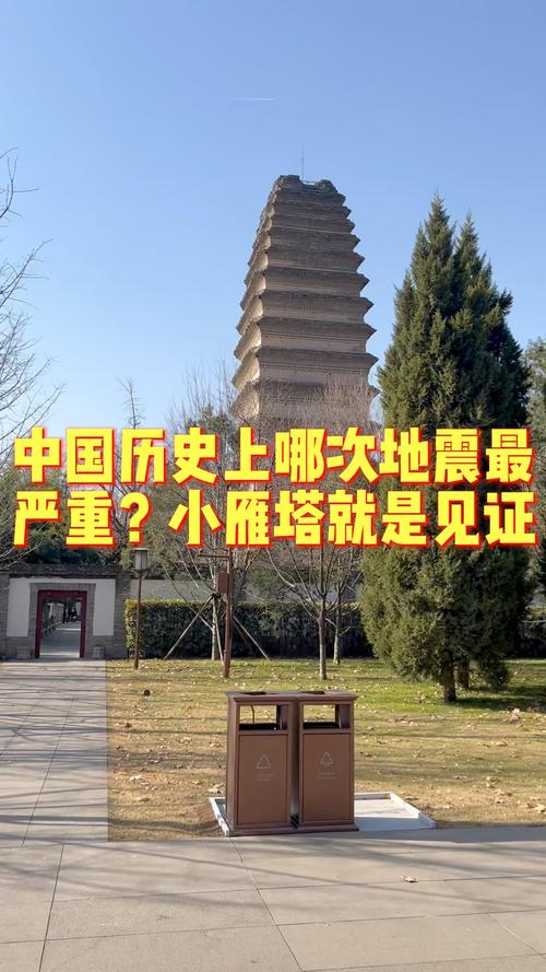 2018临潼地震最新/临潼地震2018年6月13日 2018临潼地震最新/临潼地震2018年6月13日