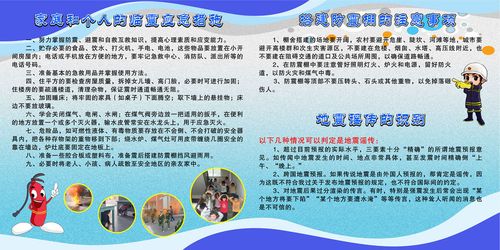 地齐齐哈尔地震消息,齐齐哈尔讷河地震 地齐齐哈尔地震消息,齐齐哈尔讷河地震