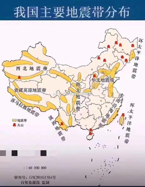 地齐齐哈尔地震消息,齐齐哈尔讷河地震 地齐齐哈尔地震消息,齐齐哈尔讷河地震
