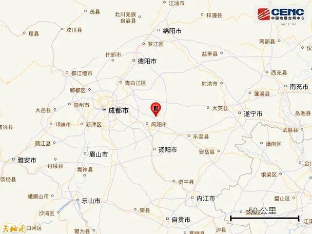 成都历年地震信息-2020成都地震 成都历年地震信息-2020成都地震