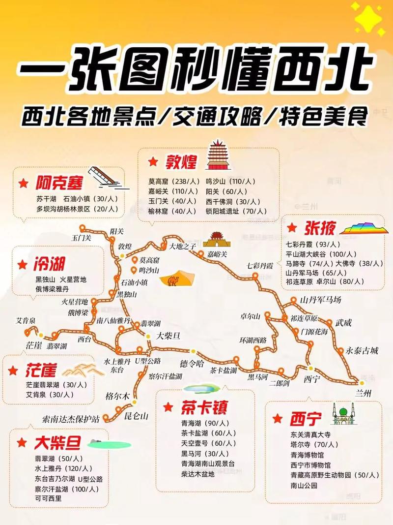 “2018玉树地震了吗”你不能不知道的事 “2018玉树地震了吗”你不能不知道的事