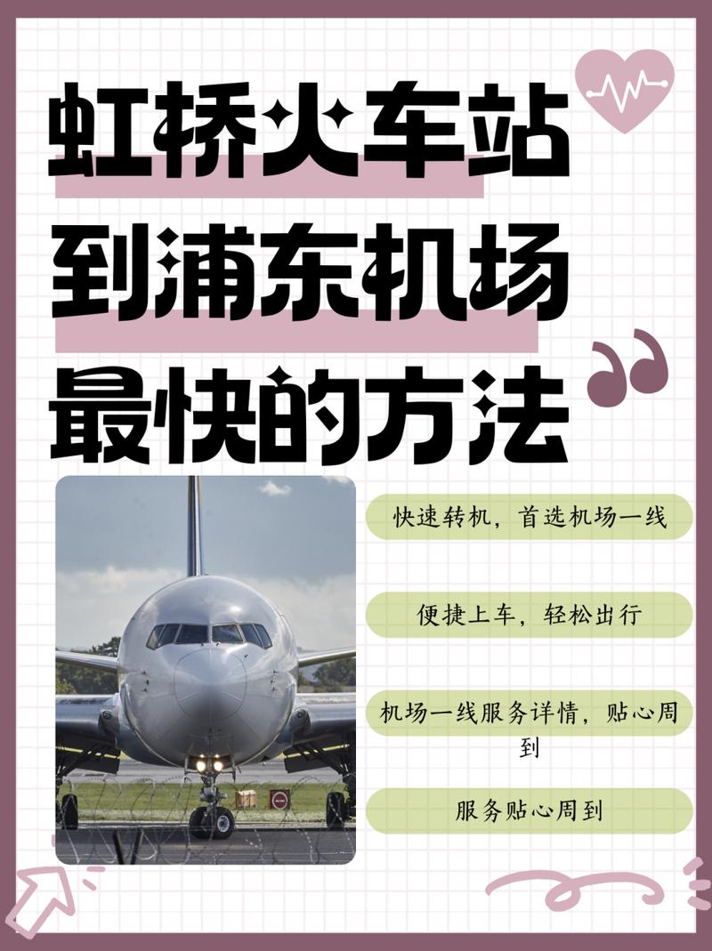 “上海出行中转政策”你不能不知道的事 “上海出行中转政策”你不能不知道的事