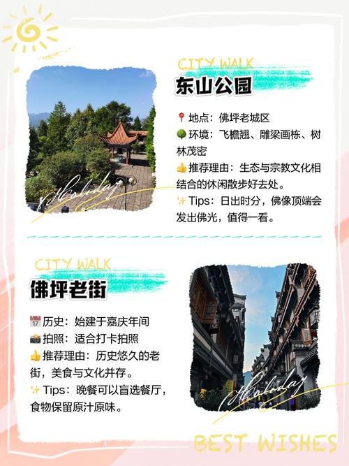 “佛坪出行攻略路线”你不能不知道的事 “佛坪出行攻略路线”你不能不知道的事