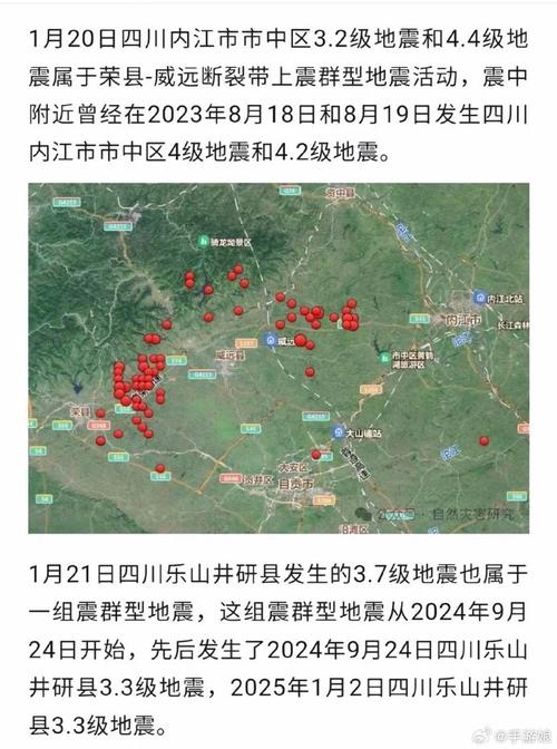 2016地震地区/2016年地震灾难 2016地震地区/2016年地震灾难