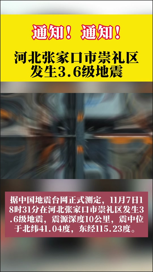2015.3.12地震-2015年地震的国家是哪里 2015.3.12地震-2015年地震的国家是哪里