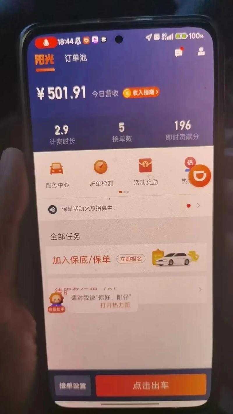 哪个城市开通了阳光出行,阳光出行在哪个城市用的人比较多 哪个城市开通了阳光出行,阳光出行在哪个城市用的人比较多