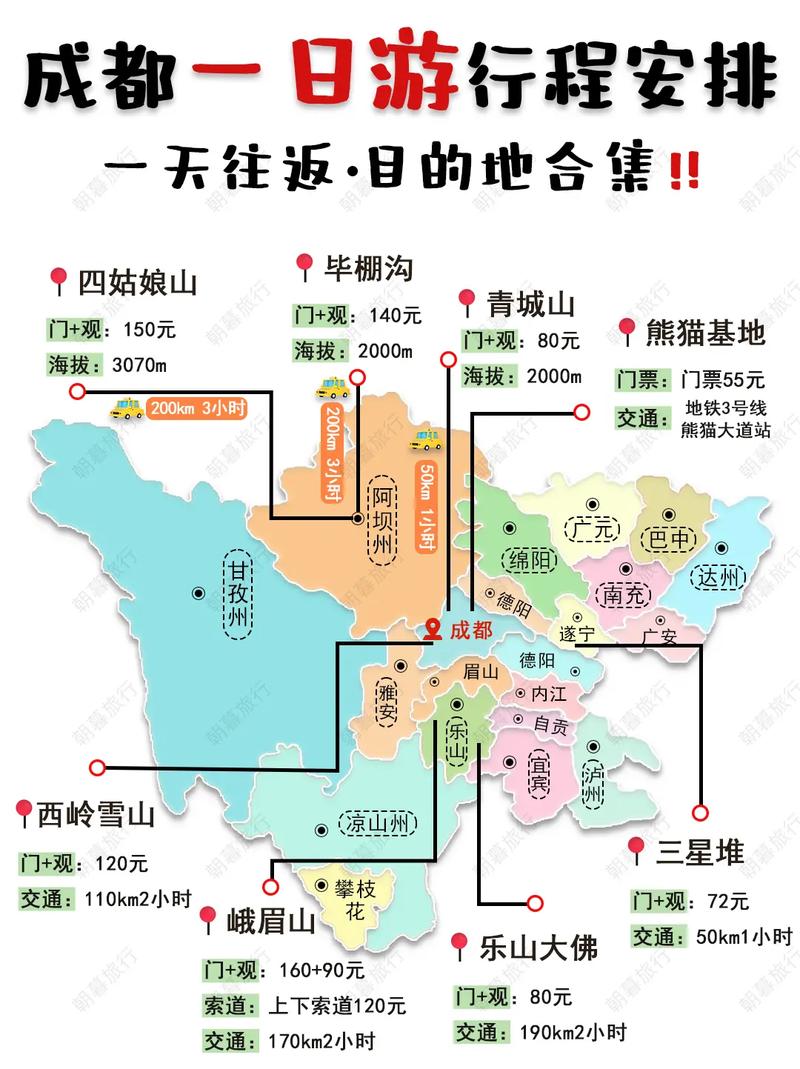成都郫县地震台-成都郫都区地震概率大吗 成都郫县地震台-成都郫都区地震概率大吗