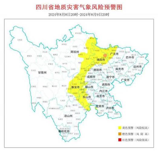 成都郫县地震台-成都郫都区地震概率大吗 成都郫县地震台-成都郫都区地震概率大吗