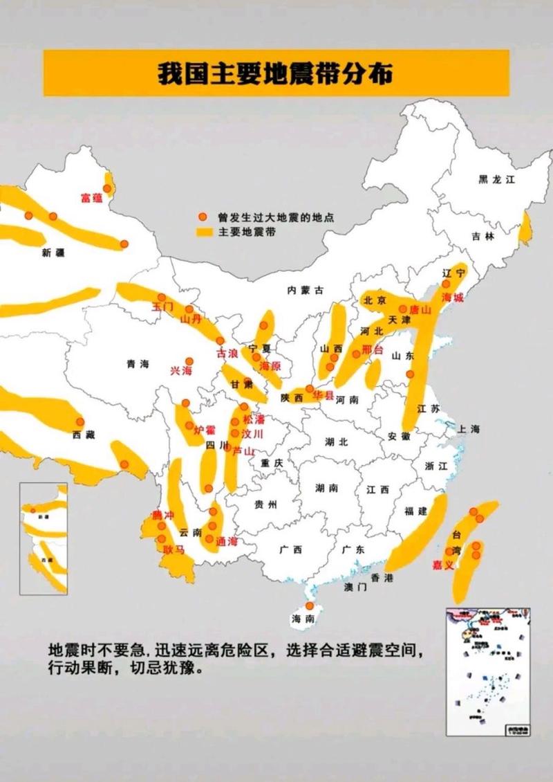 成都郫县地震台-成都郫都区地震概率大吗 成都郫县地震台-成都郫都区地震概率大吗