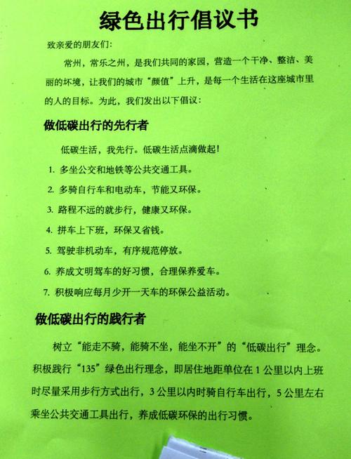 关于“郑州文明出行安全”你可能想知道