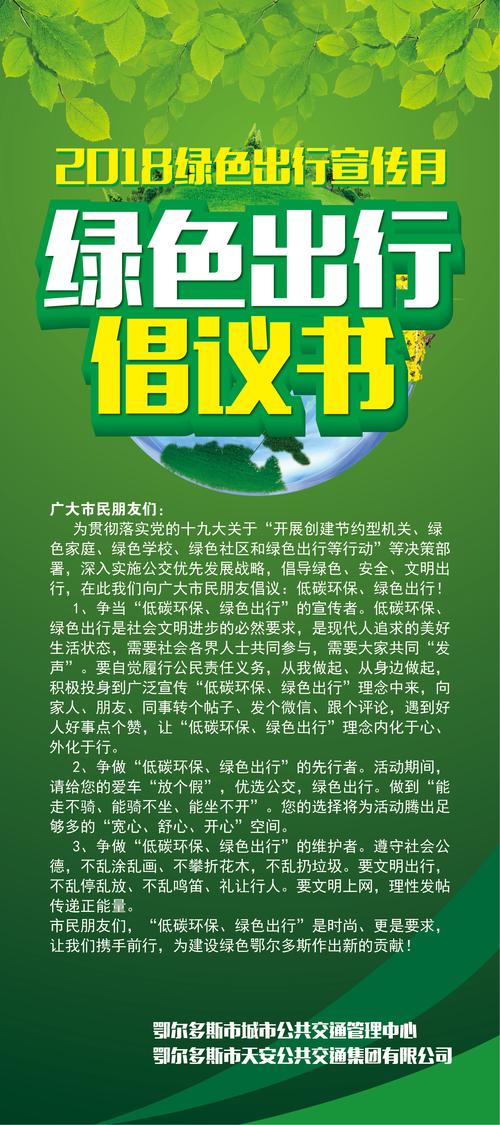 关于“郑州文明出行安全”你可能想知道 关于“郑州文明出行安全”你可能想知道