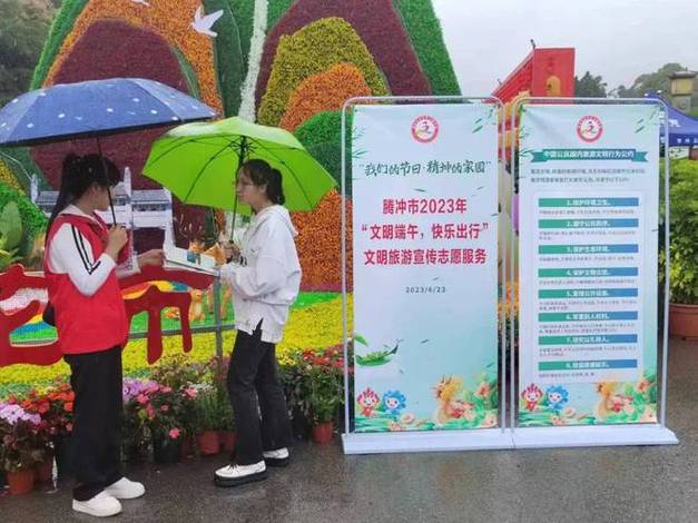 关于“郑州文明出行安全”你可能想知道 关于“郑州文明出行安全”你可能想知道