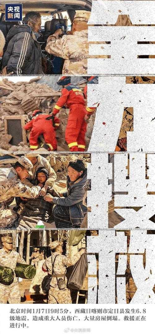 地震地震最新消息今天-地震了最新消息 地震地震最新消息今天-地震了最新消息