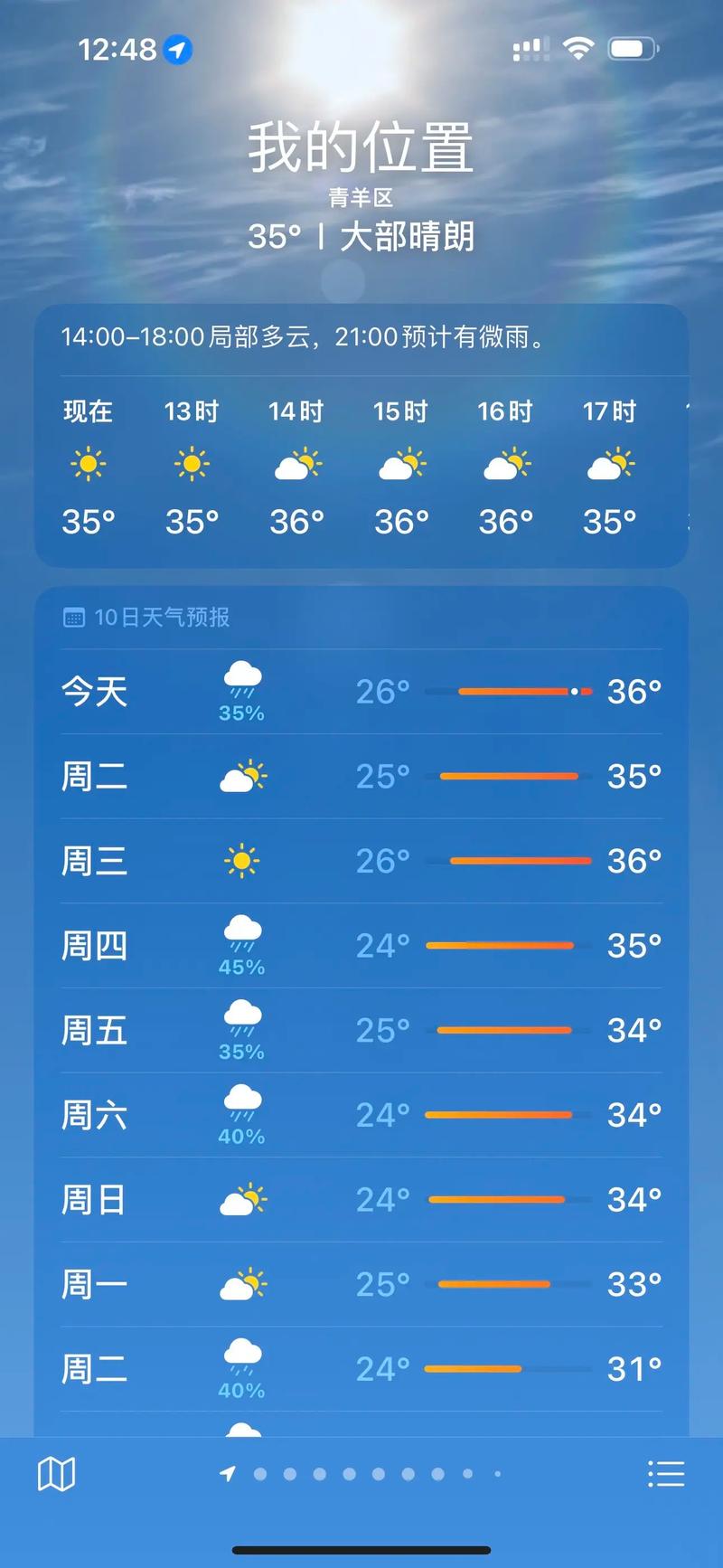 地震地震最新消息今天-地震了最新消息 地震地震最新消息今天-地震了最新消息