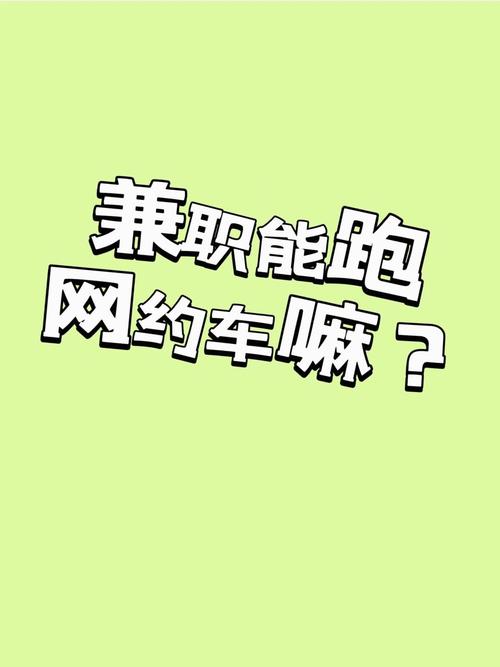 关于“享道出行可以自己开吗”你可能想知道 关于“享道出行可以自己开吗”你可能想知道