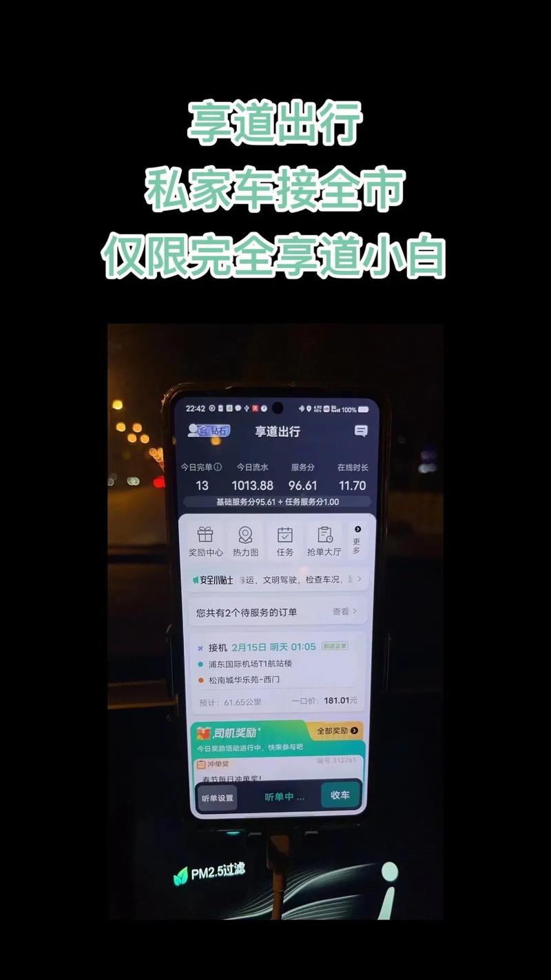 关于“享道出行可以自己开吗”你可能想知道 关于“享道出行可以自己开吗”你可能想知道