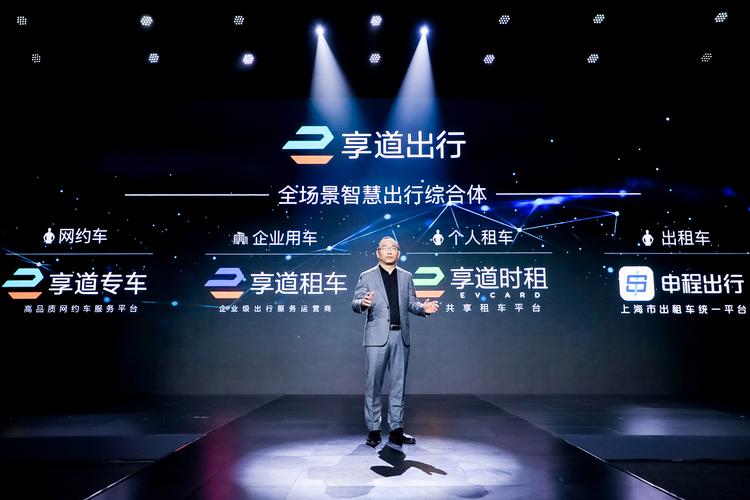 关于“享道出行可以自己开吗”你可能想知道 关于“享道出行可以自己开吗”你可能想知道