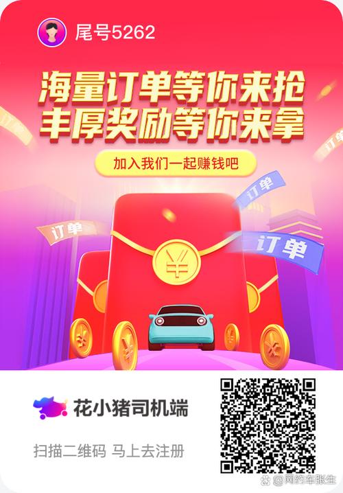 关于“享道出行可以自己开吗”你可能想知道 关于“享道出行可以自己开吗”你可能想知道