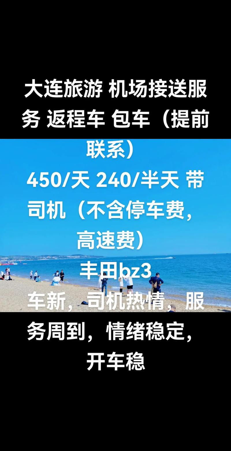 关于“携程出行接送机怎么用微信”你可能想知道 关于“携程出行接送机怎么用微信”你可能想知道