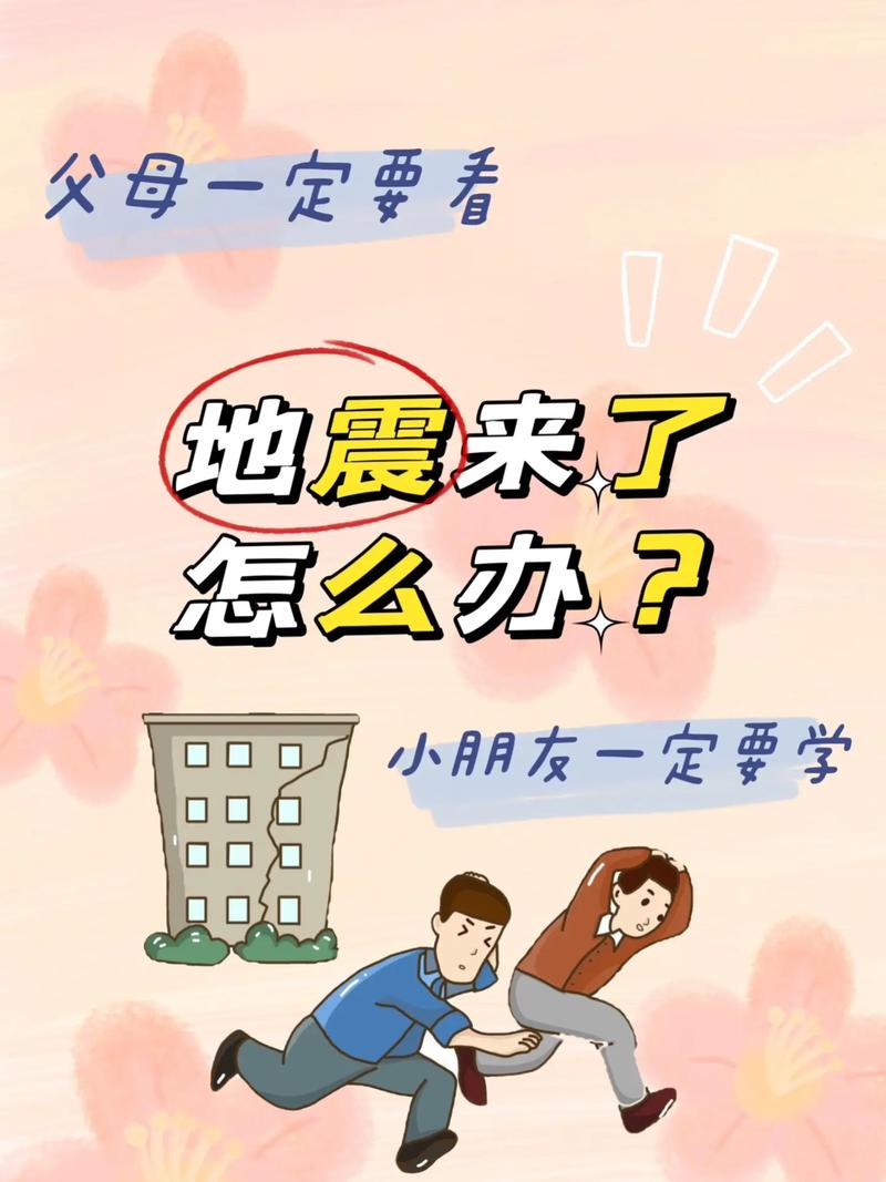 阿克陶3.6级地震-阿克陶地震带 阿克陶3.6级地震-阿克陶地震带