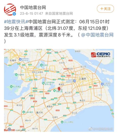 阿克陶3.6级地震-阿克陶地震带 阿克陶3.6级地震-阿克陶地震带