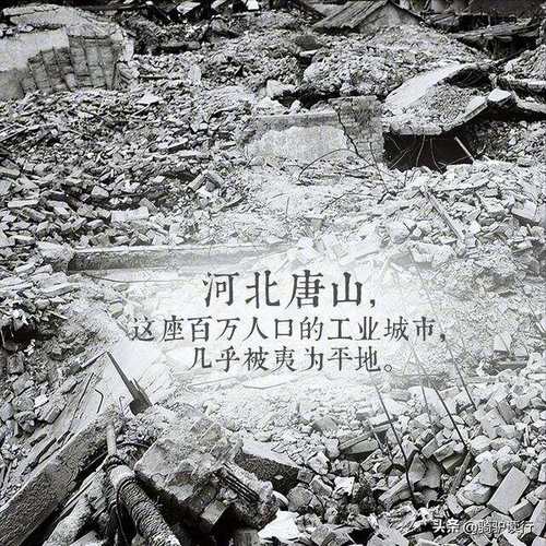 关于“1995湖北地震数据”你可能想知道 关于“1995湖北地震数据”你可能想知道