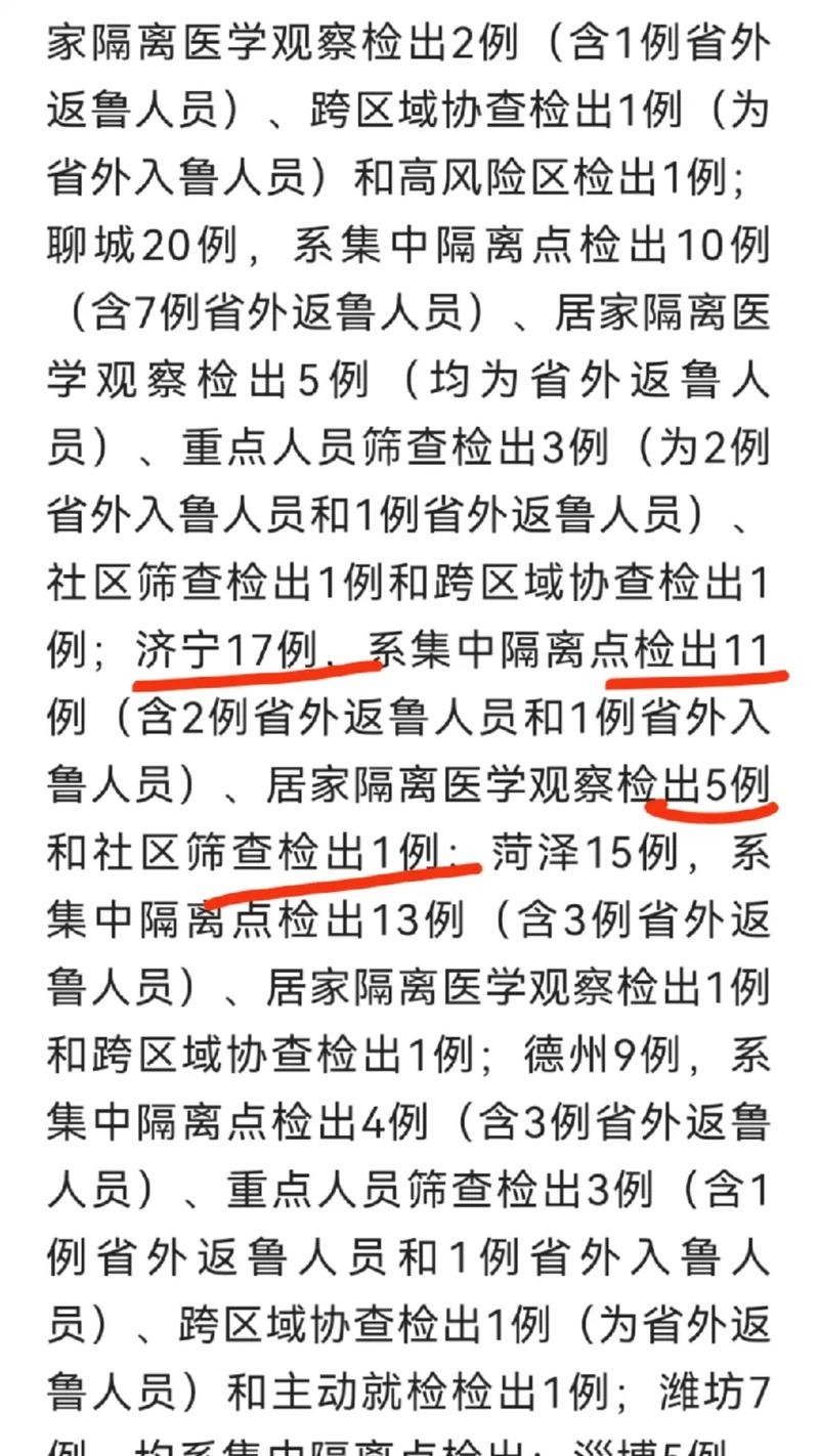 黑龙江人能出行吗,黑龙江人能出行吗最新消息 黑龙江人能出行吗,黑龙江人能出行吗最新消息