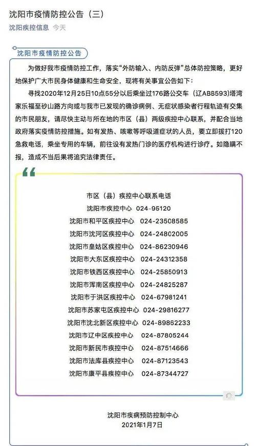 黑龙江人能出行吗,黑龙江人能出行吗最新消息 黑龙江人能出行吗,黑龙江人能出行吗最新消息