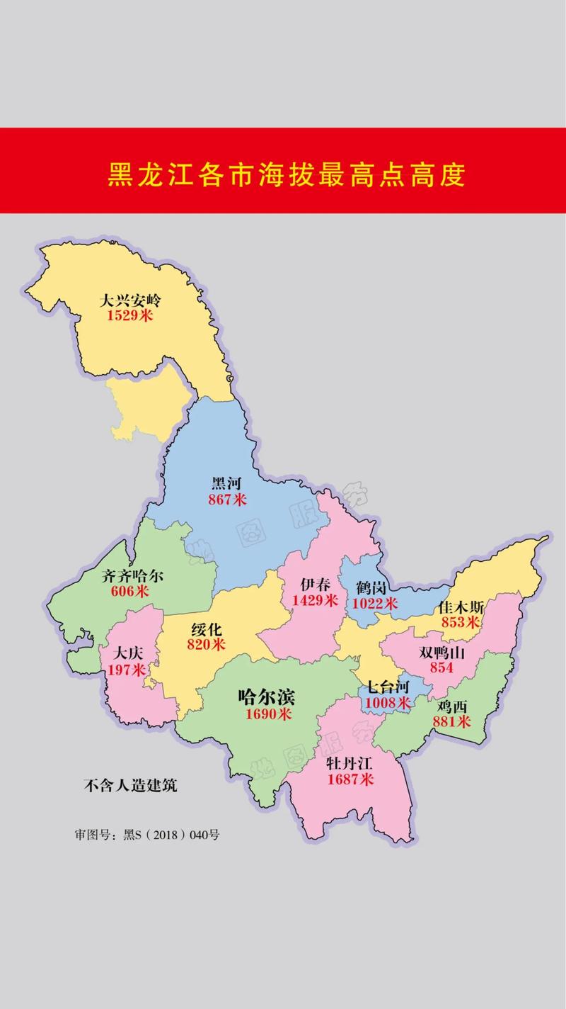 黑龙江人能出行吗,黑龙江人能出行吗最新消息 黑龙江人能出行吗,黑龙江人能出行吗最新消息