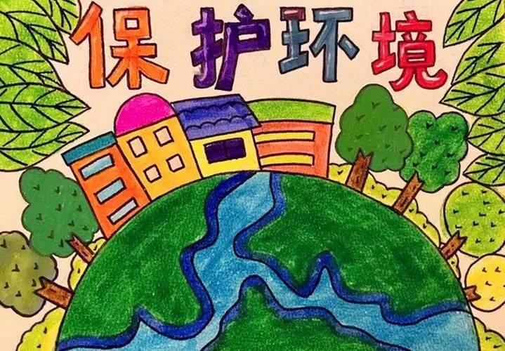 关于“低碳环保出行主题画作”你可能想知道