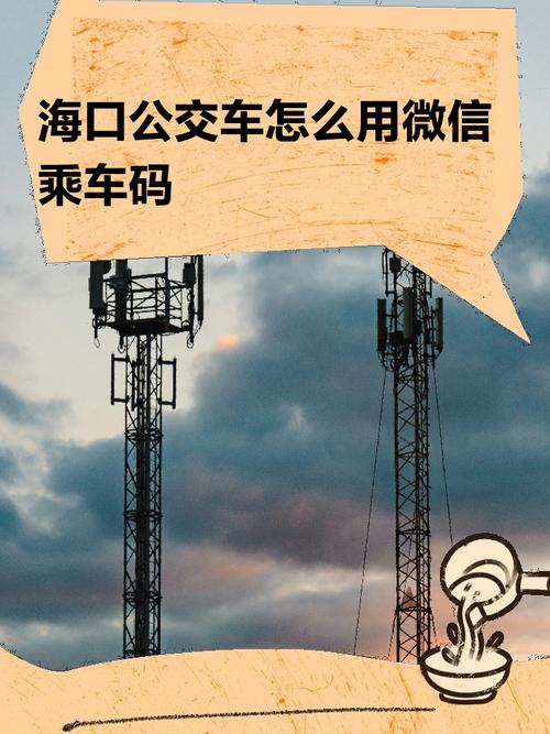 云闪付海南e出行有优惠吗/海口云闪付现在有什么优惠? 云闪付海南e出行有优惠吗/海口云闪付现在有什么优惠?