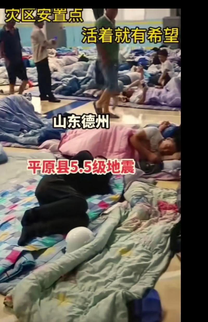 2017沈阳地震，沈阳2020凌晨地震