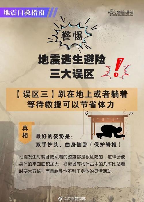 2017沈阳地震,沈阳2020凌晨地震 2017沈阳地震,沈阳2020凌晨地震
