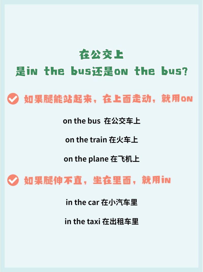 关于“关于交通出行方式的英文”你可能想知道 关于“关于交通出行方式的英文”你可能想知道