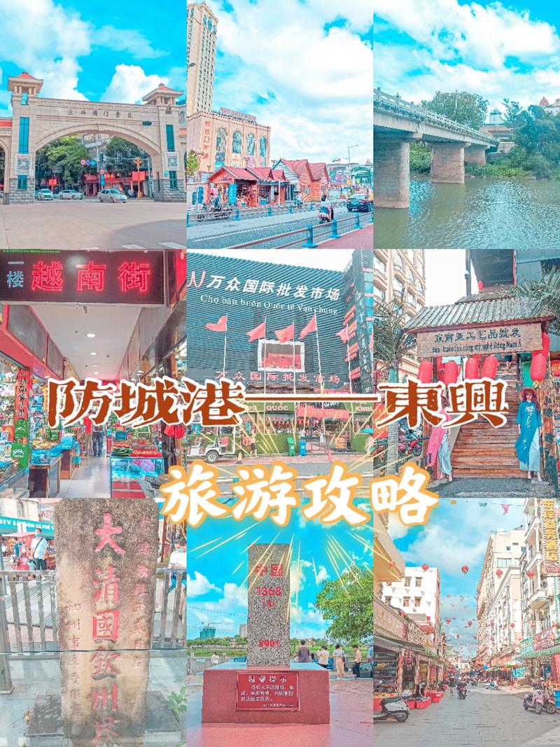 “竹山五一出行规定”你不能不知道的事 “竹山五一出行规定”你不能不知道的事