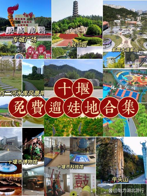 “竹山五一出行规定”你不能不知道的事 “竹山五一出行规定”你不能不知道的事