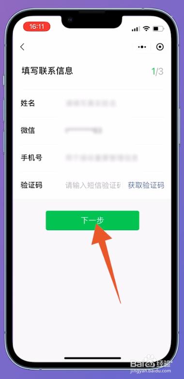 商家怎么出行程码,商家行程码怎么开通 商家怎么出行程码,商家行程码怎么开通