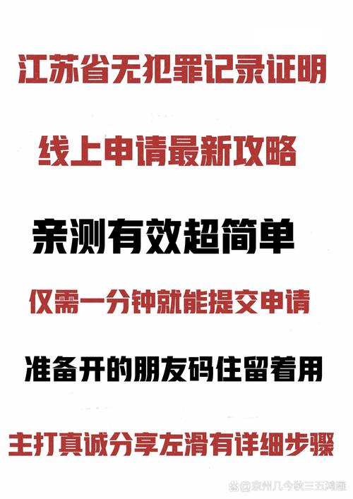 商家怎么出行程码,商家行程码怎么开通 商家怎么出行程码,商家行程码怎么开通