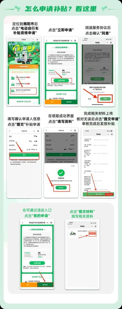 商家怎么出行程码,商家行程码怎么开通 商家怎么出行程码,商家行程码怎么开通