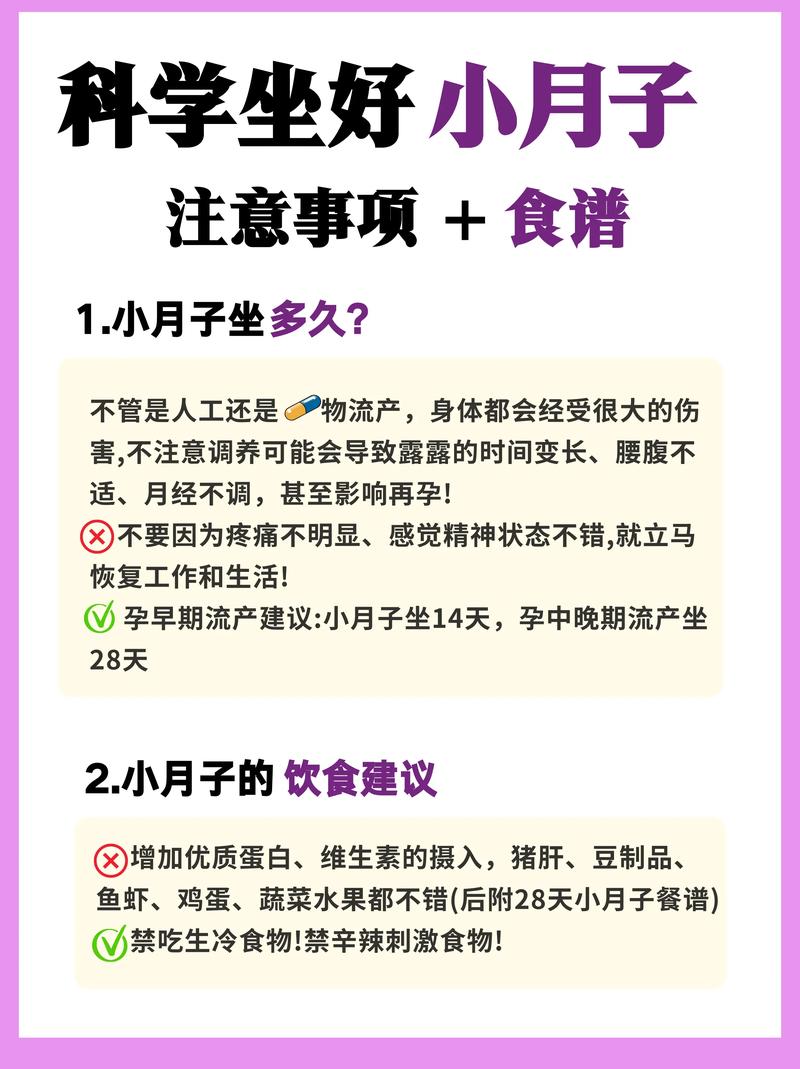人流后几天能正常出行上班,人流术后几天可以出门上班 人流后几天能正常出行上班,人流术后几天可以出门上班