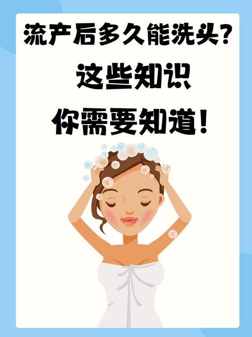 人流后几天能正常出行上班,人流术后几天可以出门上班 人流后几天能正常出行上班,人流术后几天可以出门上班