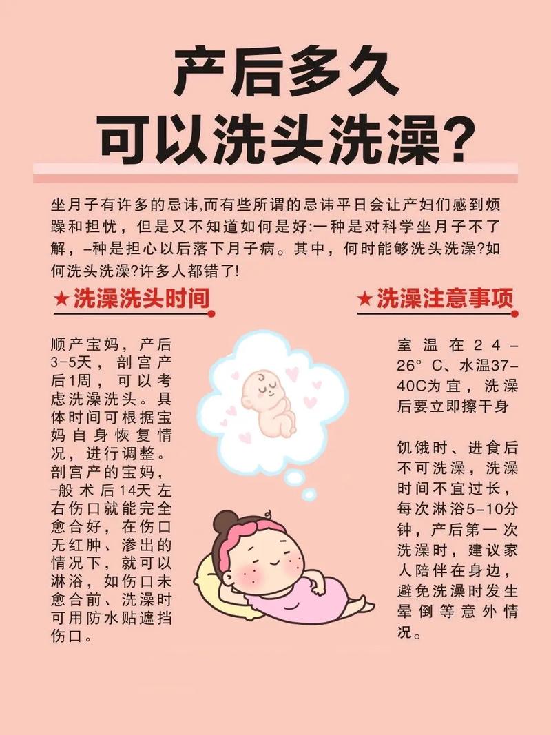 人流后几天能正常出行上班,人流术后几天可以出门上班 人流后几天能正常出行上班,人流术后几天可以出门上班